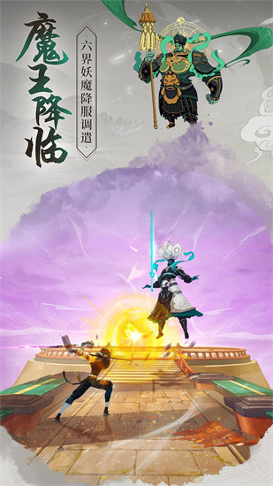 浮生妖绘卷1下载截图