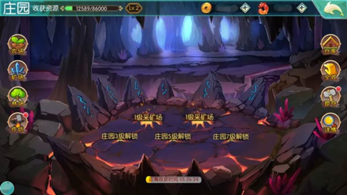 神州风闻录截图9