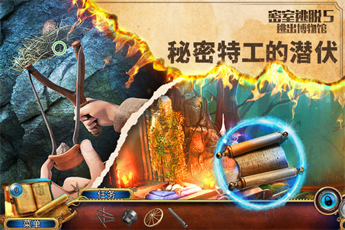 密室逃5逃出博物馆截图