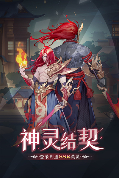 弥赛亚誓约新版本截图