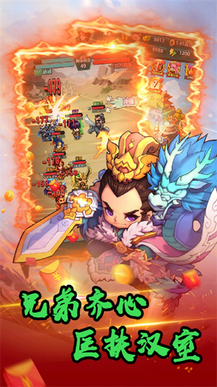 五岳乾坤（0.1折扣无限充）截图