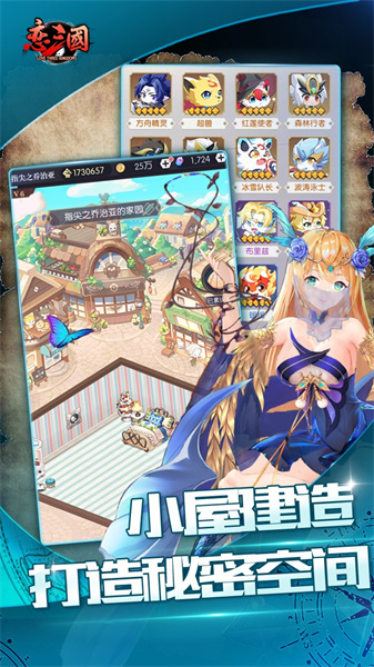 放置挂机手游哪些好玩 可以挂机玩的游戏推荐2