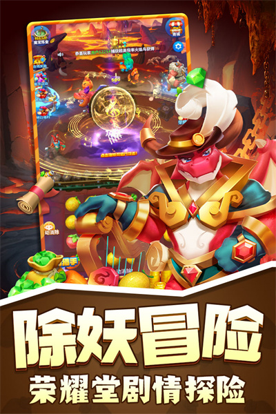 欢乐水果派截图