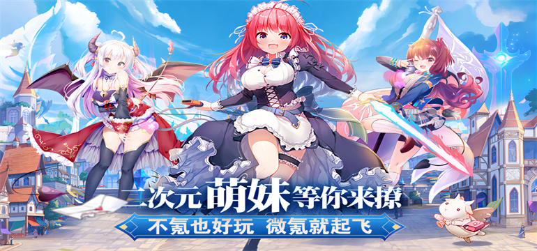 魔女小卡好玩吗 魔女小卡哪里下载