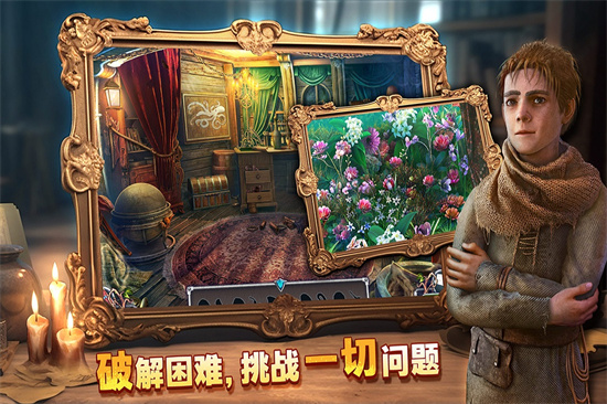 密室逃8红色豪宅截图