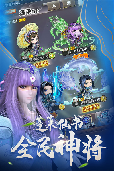 秦时明月无限元宝版截图