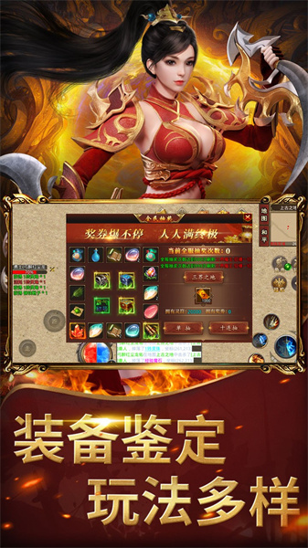 屠龙圣域之鼠崽单职业截图