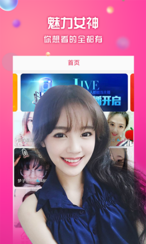 永久不收费的聊天软件2023_永久免费聊天软件有哪些3