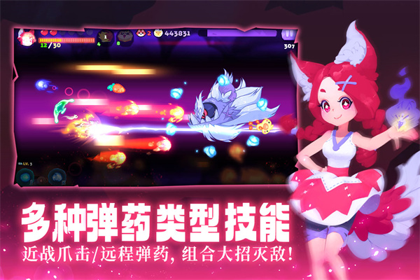 哞哩的长梦截图