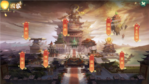 魔法纪元国家玩法1
