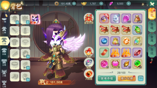 魔法纪元面具系统1