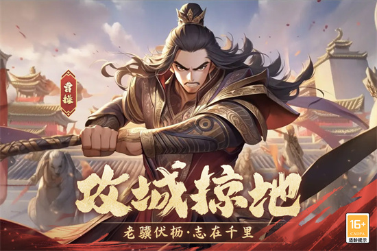 古国崛起官网截图