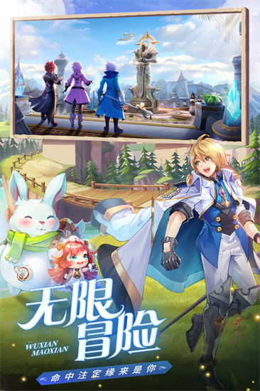 星界幻想九游版截图