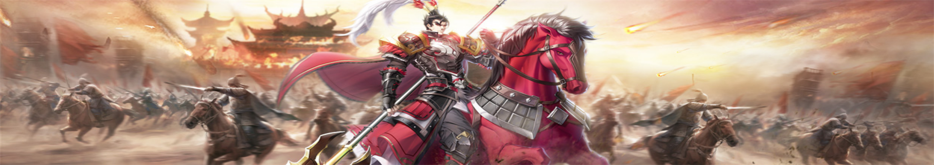 神将三国专区