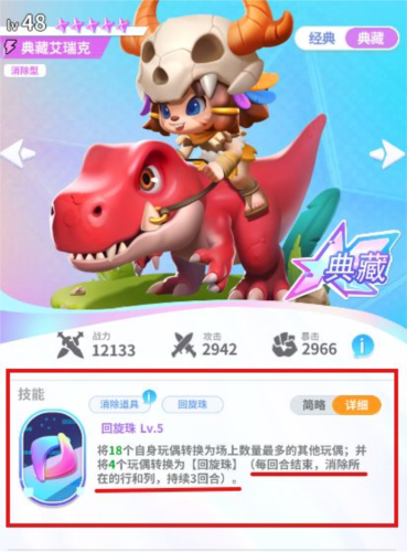 最强潮玩团官方版盲盒选择推荐2