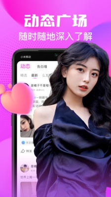 豆泡同城app1