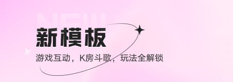酷狗鱼声app软件亮点