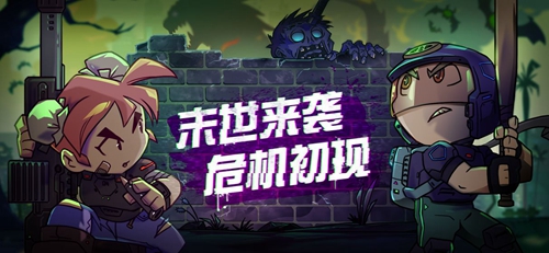 幸存者小镇正版截图