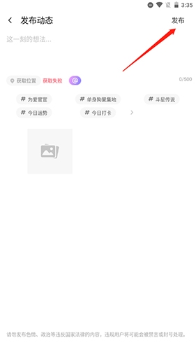 cp速配怎么发动态2