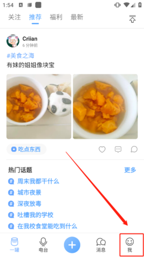 一罐app1