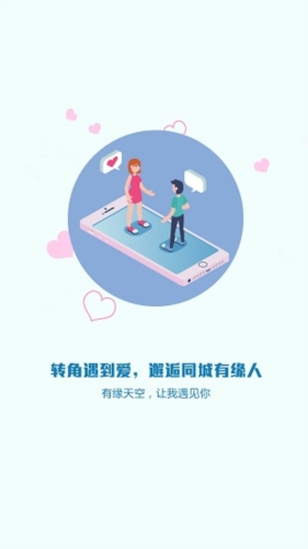 庄料app1