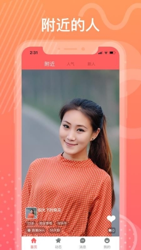 秘密花园图片1