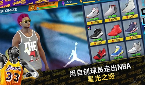 NBA2KMobile免费版截图