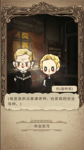模拟医院最强医生截图