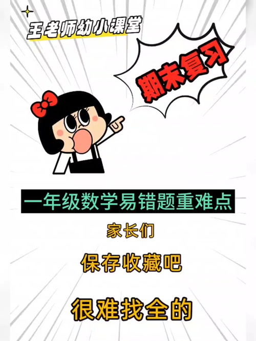 中等生为什么成绩上不去_90%的中等生成绩上不去的3个根本原因