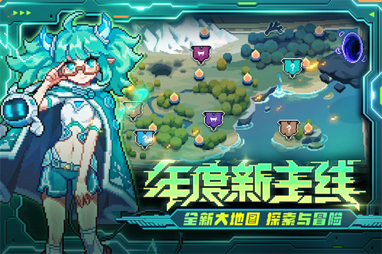 我的勇者2024年度版本图片3