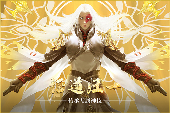 五行降妖师手游宣传图片1