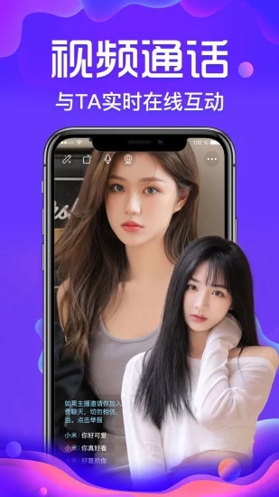 友他交友免费版截图