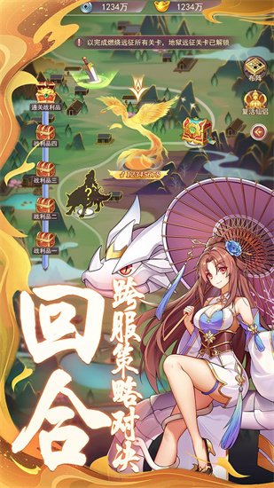 梦道渠道版截图
