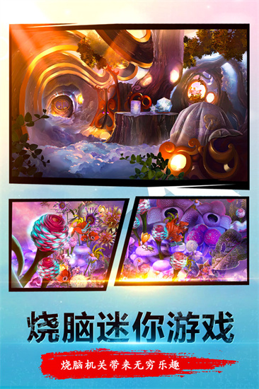 密室逃23迷失俱乐部截图