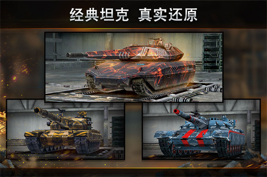 钢铁力量截图