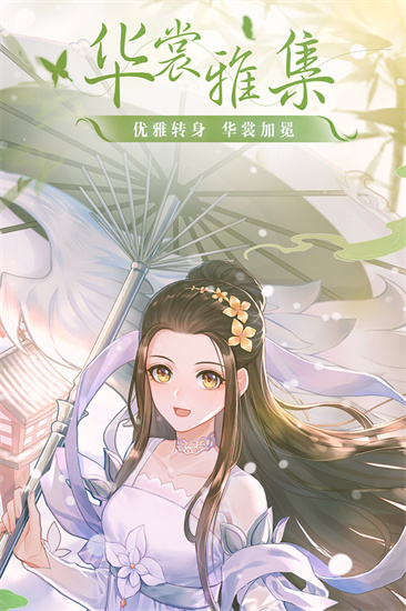 武林外传1.33.350截图