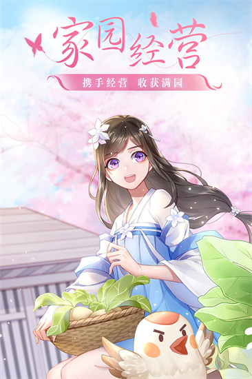 武林外传1.33.350截图