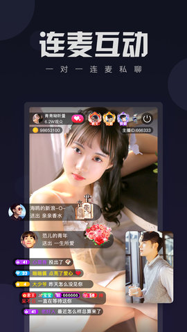 鲍鱼直播最新版