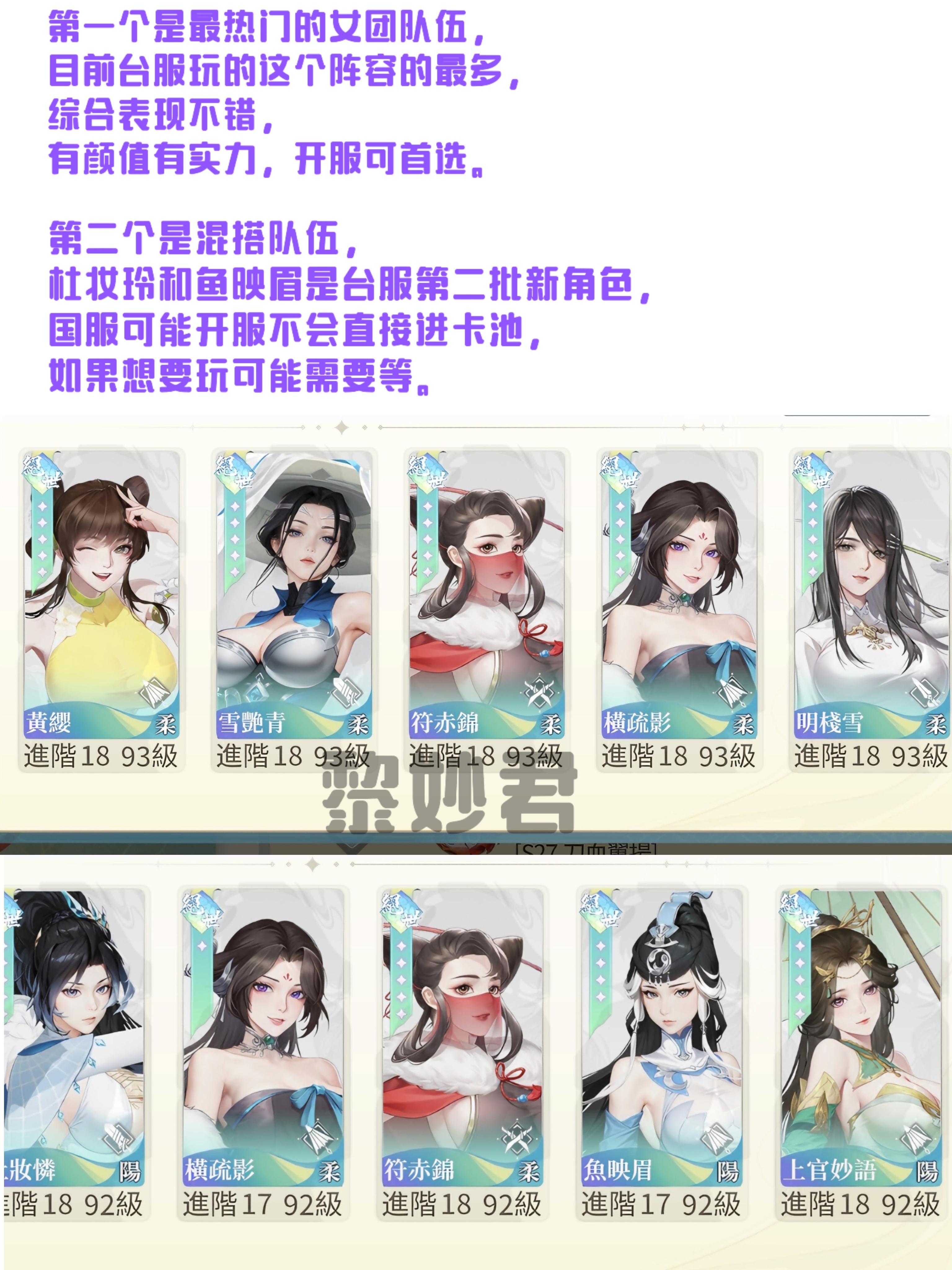 《江湖如梦》开服阵容搭配攻略_江湖如梦攻略大全