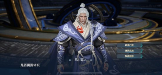 《剑侠世界3》门派转换攻略_剑侠世界3攻略大全