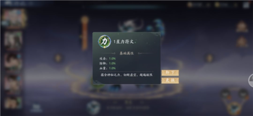 新仙剑奇侠传之挥剑问情九游版17