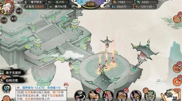 《最强祖师》不用买焰花的天水蛊队玩法攻略_最强祖师攻略大全