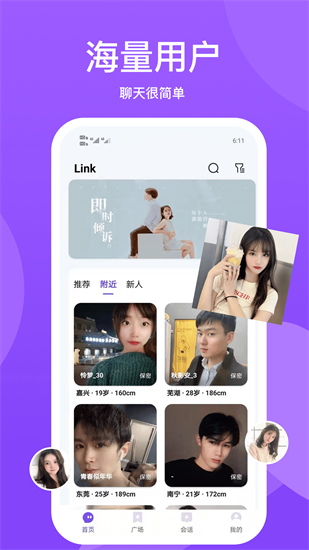 小圈世界ios版截图