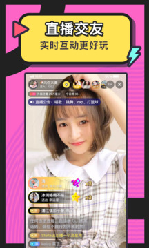 美丽约app免费版截图