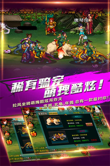 斗神诀截图