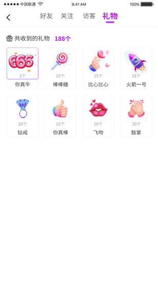 如果遇见截图
