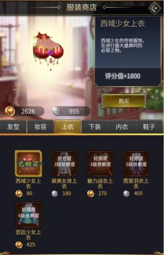逍遥三国官方正版