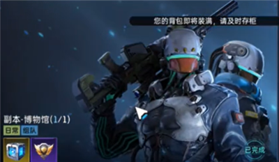 星球重启获取强力金色武器的步骤介绍[图文]