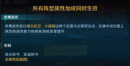 中职篮：全力以赴排兵布阵的诀窍
