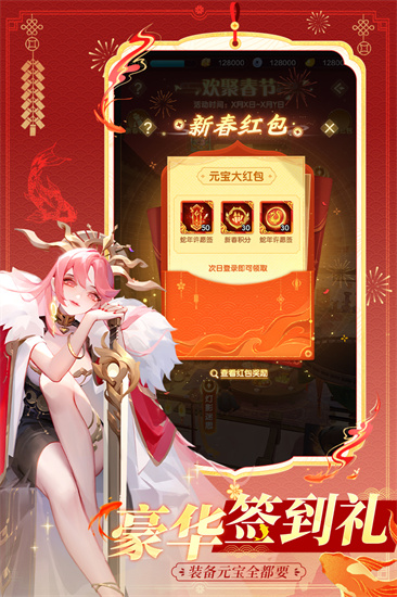 道友请留步7.02.011601截图
